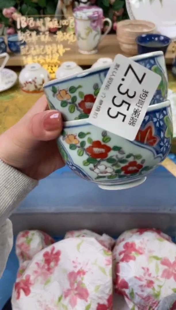 瓷片糯**君355+2狗哥瓷器直播间111