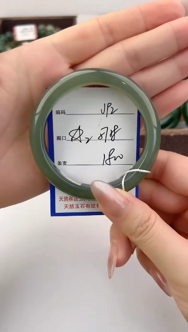 未镶嵌手镯和田玉92颜色微差无瑕疵