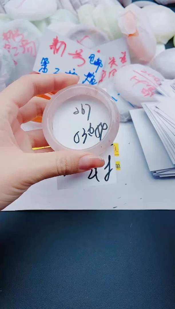 未镶嵌手镯石英质玉J67-53-54