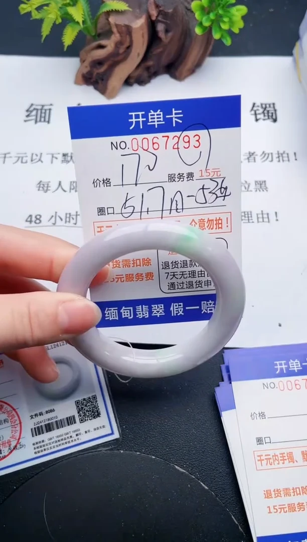 【闪购商品】93丽致优雅手镯时尚百搭