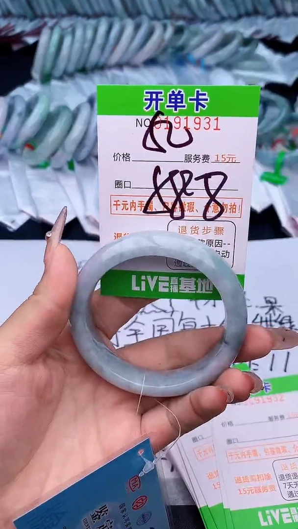 未镶嵌手镯翡翠31天然缅甸A货1