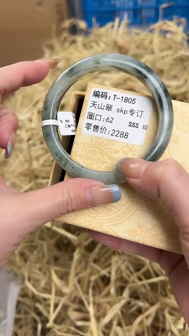 未镶嵌手镯石英质玉T-1805