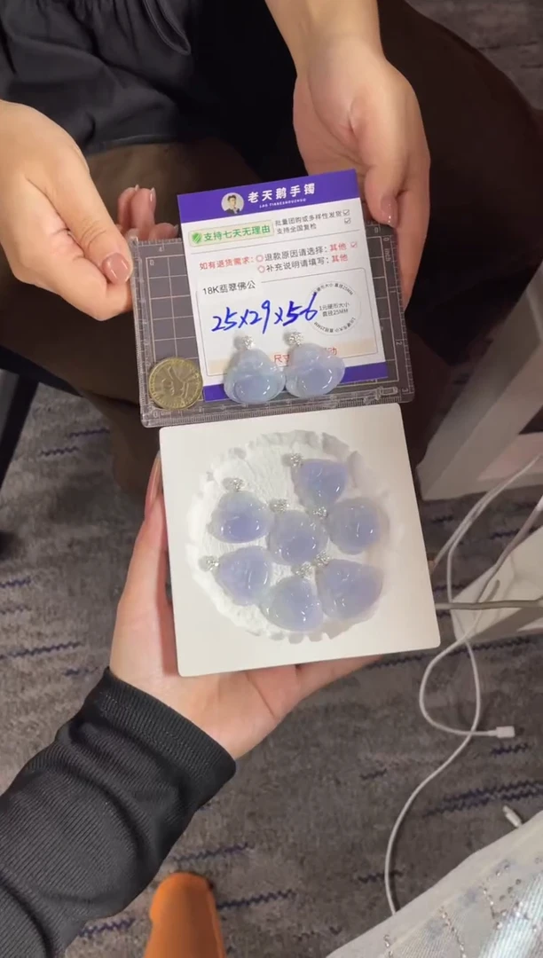 18K金镶嵌挂件翡翠佛公FL12/多样性发其一CP配绳
