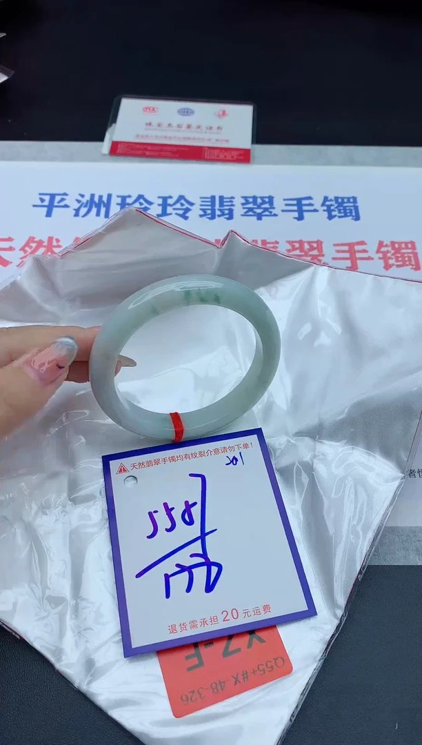 未镶嵌手镯翡翠11111111111