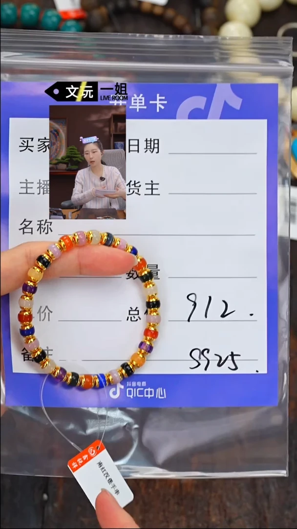 【闪购商品】南红玛瑙珠宝奇石未镶嵌南红