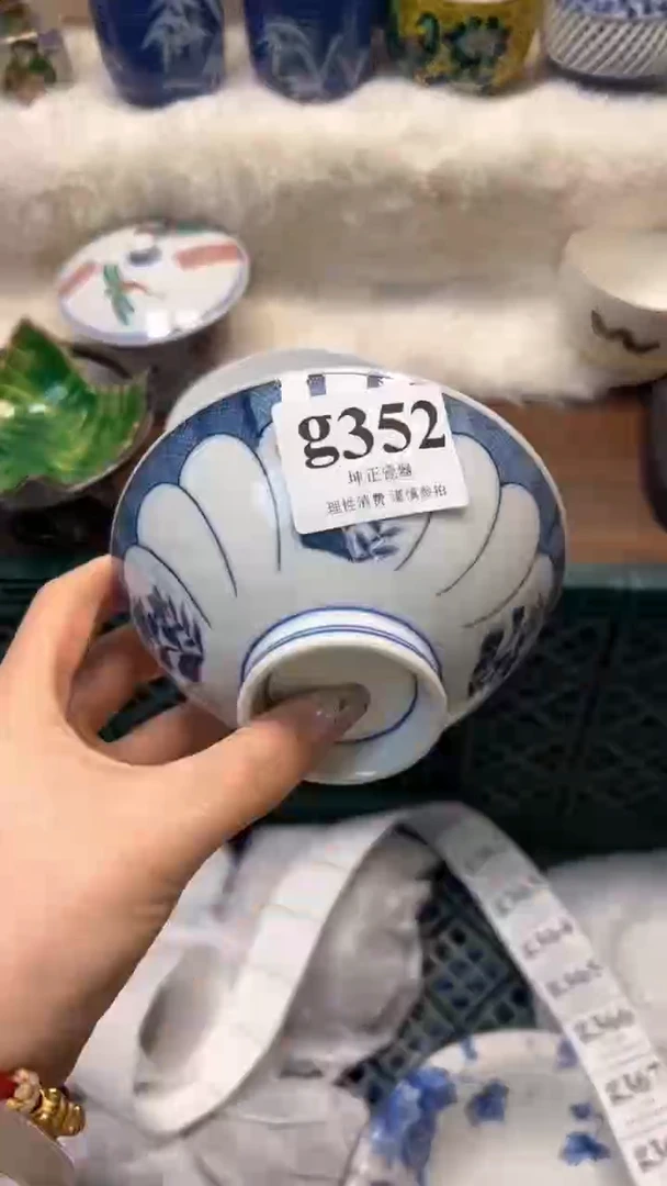 【闪购商品】瓷片          g352