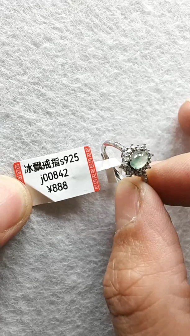 【闪购商品】翡翠戒圈银S925镶嵌j00842-戒指s925