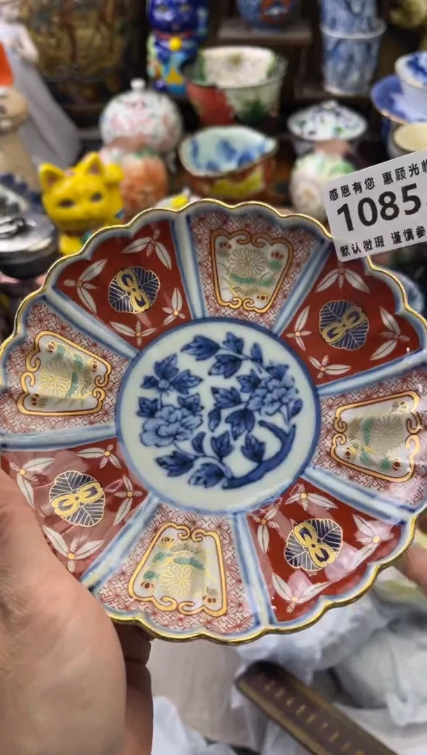 【闪购商品】瓷片1085号六六工艺品瓷器