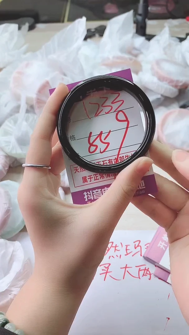 手镯玛瑙/玉髓未镶嵌1233