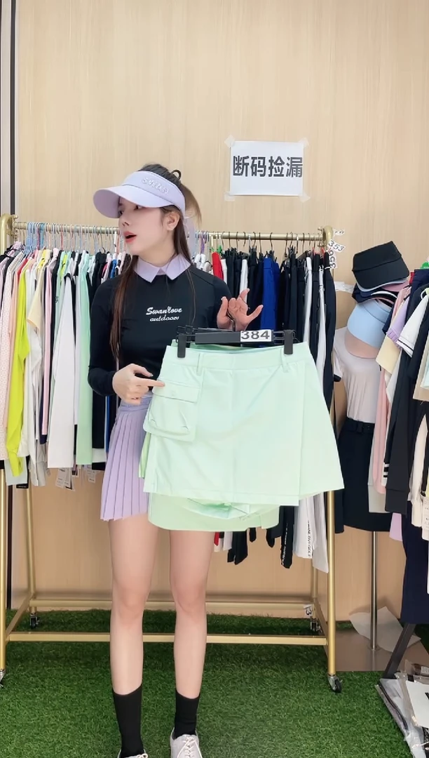 高尔夫绿色短裙S码
