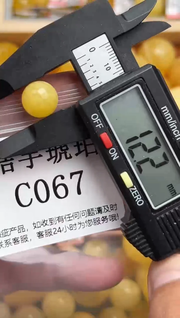 未镶嵌琥珀裸石蜜蜡珠子带瑕疵，介意勿拍