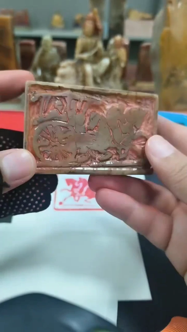 【闪购商品】寿山石印石闲章雅印 寿山石印章80730