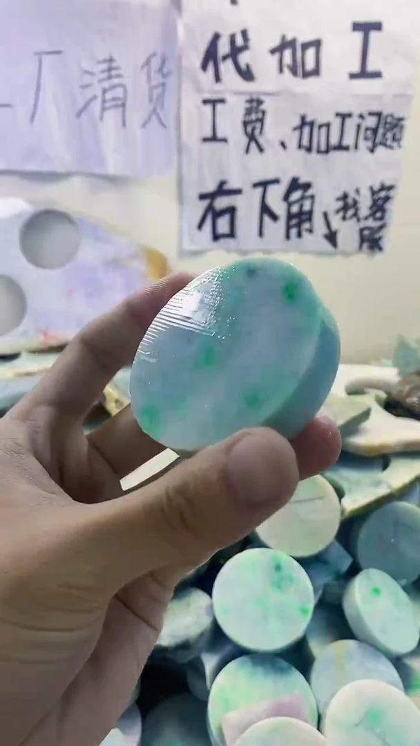 裸石翡翠天然翡翠98