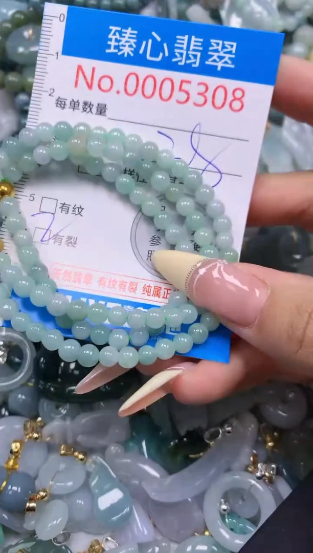 翡翠未镶嵌颈饰含绳0005308