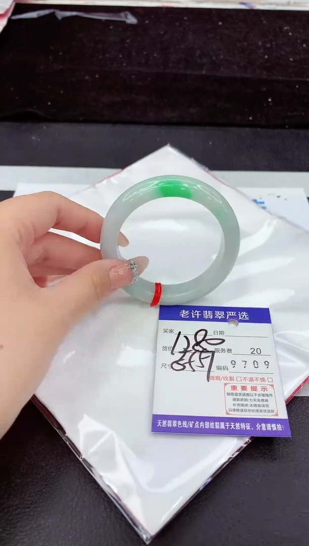 未镶嵌手镯翡翠11