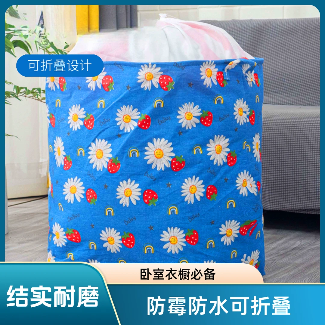 衣服被子收纳袋衣物收纳箱搬家打包整理用品棉被整理袋子防水防潮