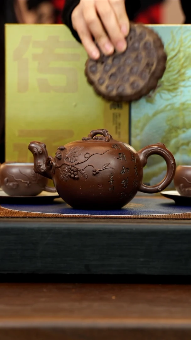 【闪购商品】紫砂茶壶CXF 底槽清 松鼠葡萄套组 400cc