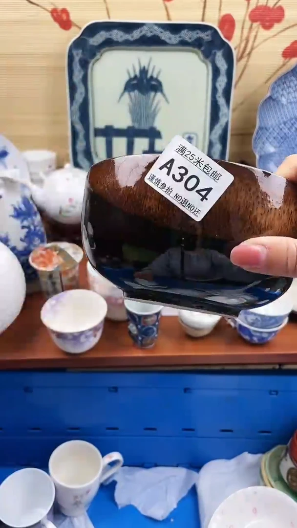 【闪购商品】304==============