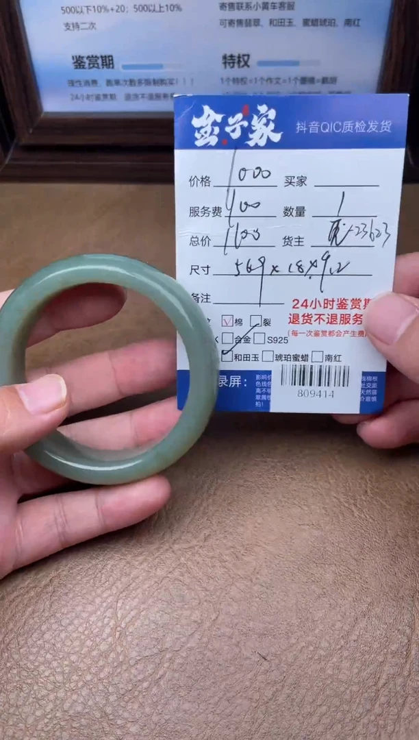 颈饰未镶嵌和田玉手镯多人-809414