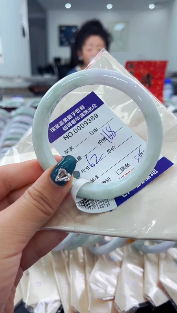 翡翠手镯未镶嵌天然缅甸A货翡翠