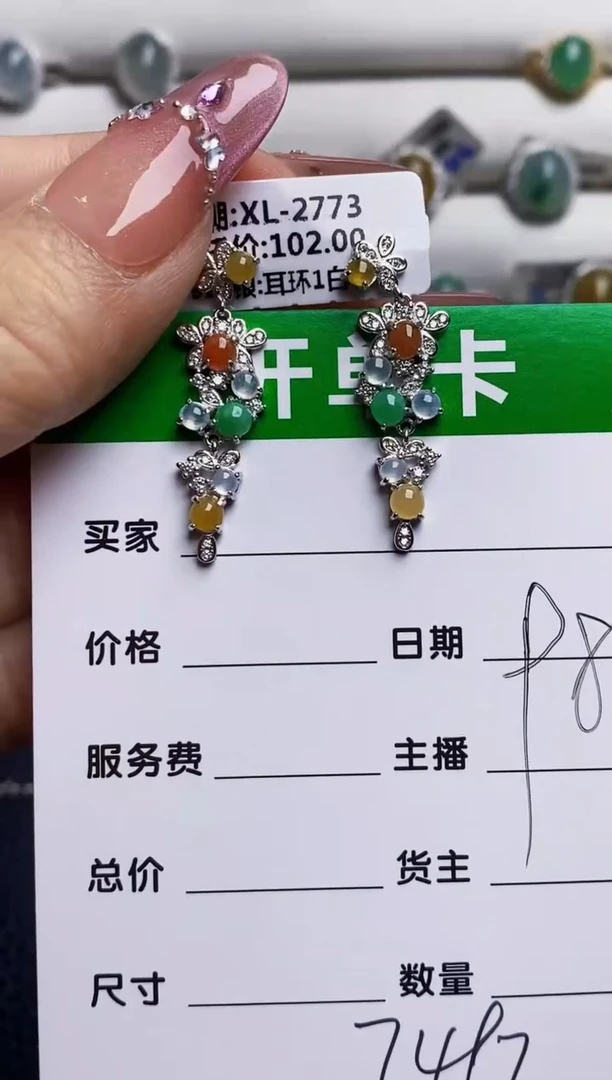 银S925镶嵌戒指翡翠7497