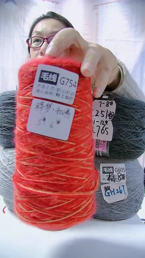 【G754初遇】蝶梦系列山羊马海毛1桶（0.5斤）(适用5-6号针)