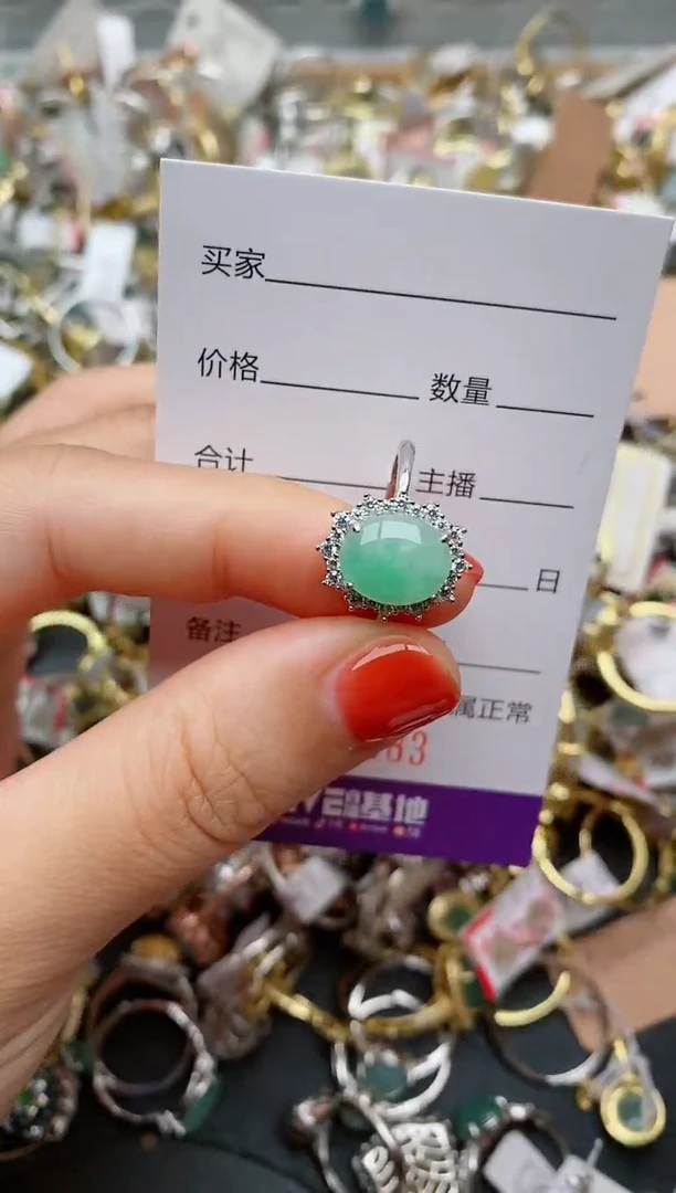 银S925镶嵌戒指翡翠.5383