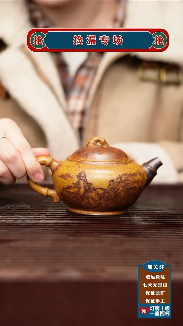 茶壶紫砂宜兴原矿紫砂壶