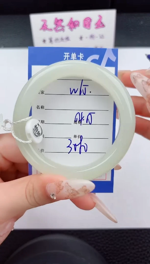 未镶嵌手镯和田玉65嗨购微色差T6