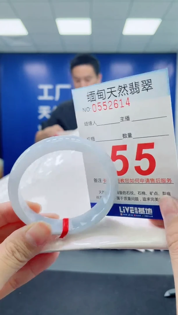 未镶嵌手镯翡翠天然翡翠手镯