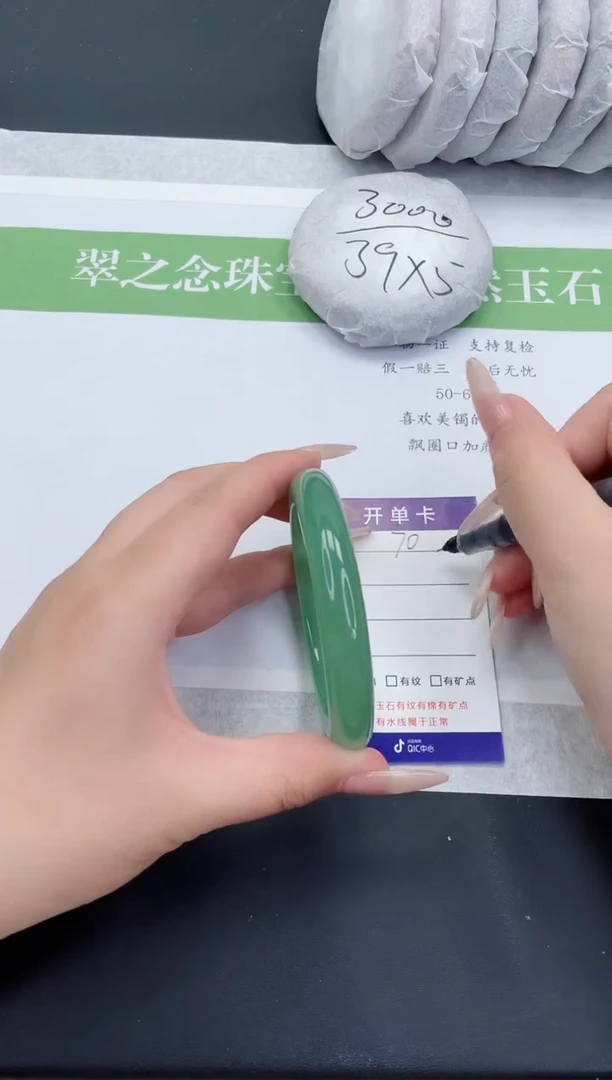 【闪购商品】石英质玉手镯未镶嵌D70-60+