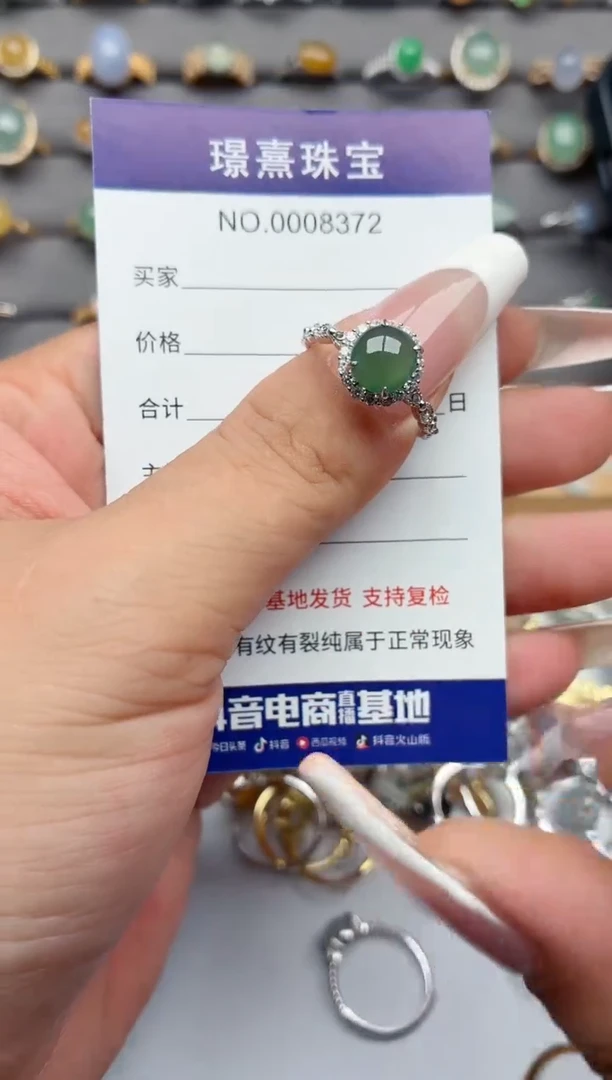 银S925镶嵌戒指翡翠.