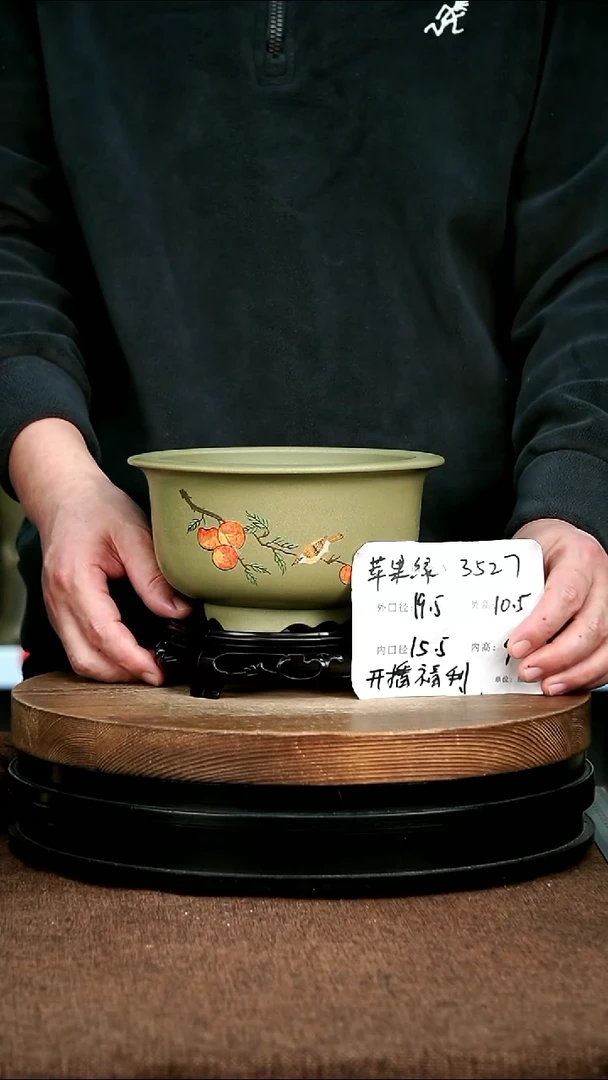 紫砂花盆花卉园艺3527+S