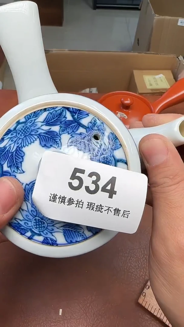 瓷器瓷器瓷器阳****～534
