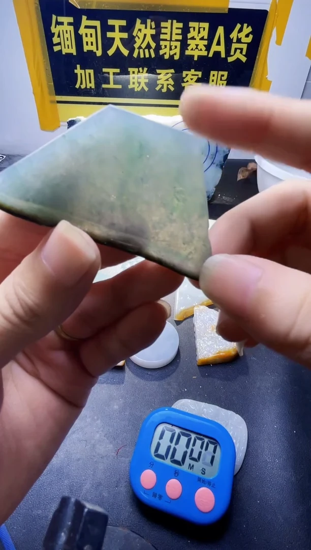 未镶嵌定制翡翠生翡翠250