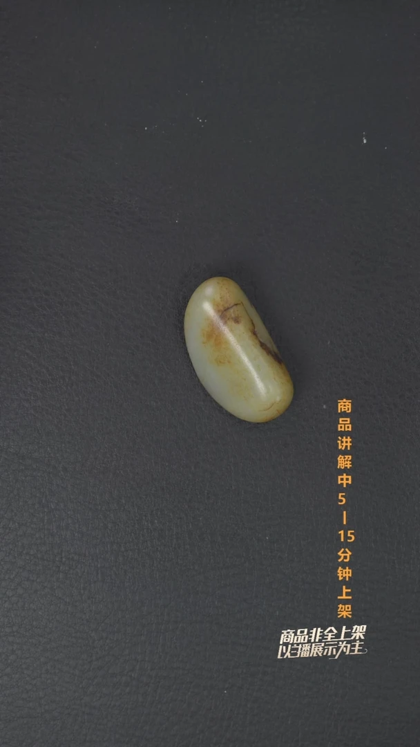 未镶嵌和田玉珠宝奇石羊****监一个