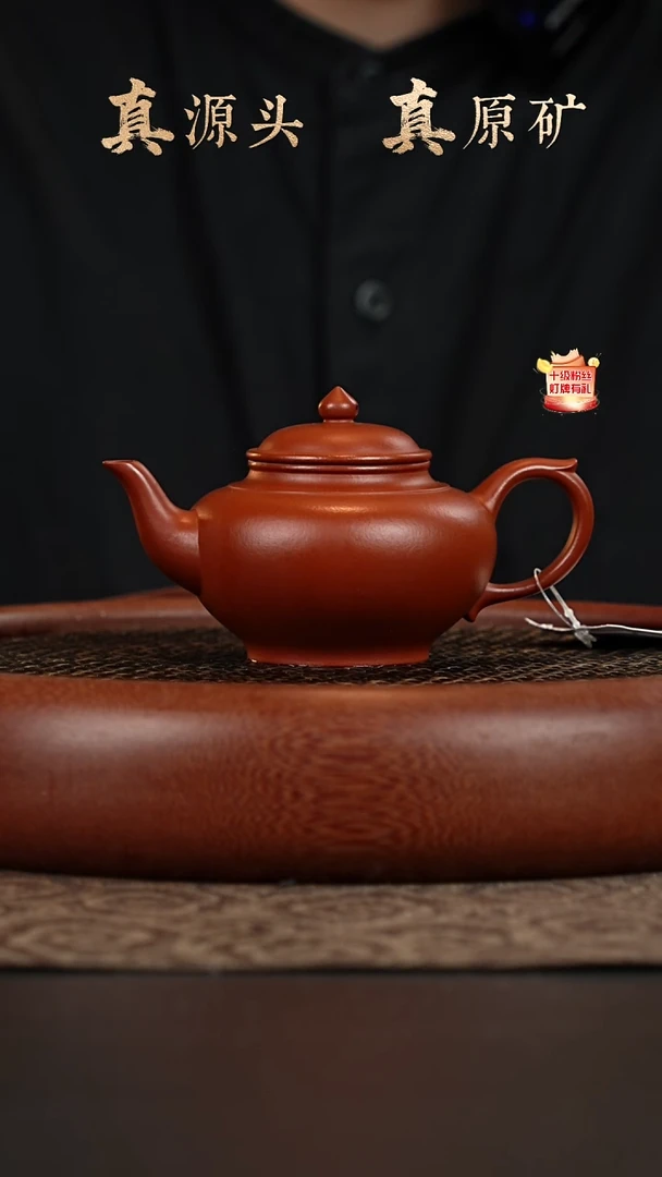 茶壶紫砂26a31小煤窑朱泥笑樱170cc