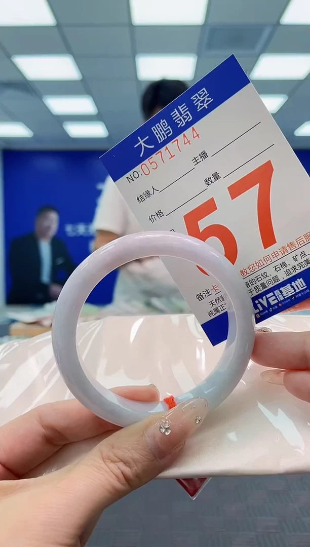 翡翠手镯未镶嵌AAAAAAAA