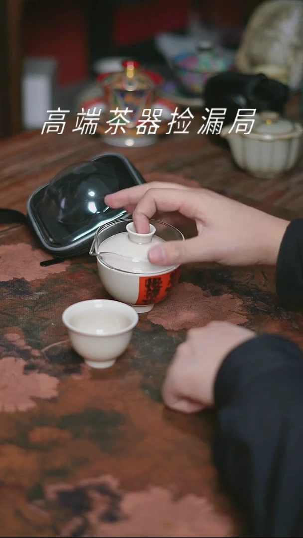 户外便携式家用旅行茶具无礼盒