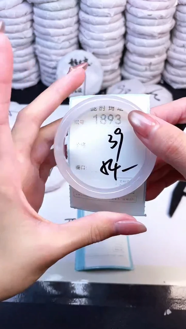 手镯玛瑙/玉髓未镶嵌1893