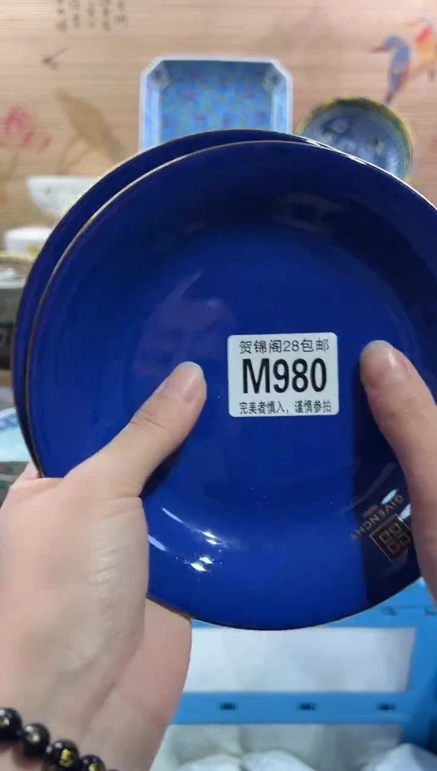 【闪购商品】瓷片当天满28米包邮M980