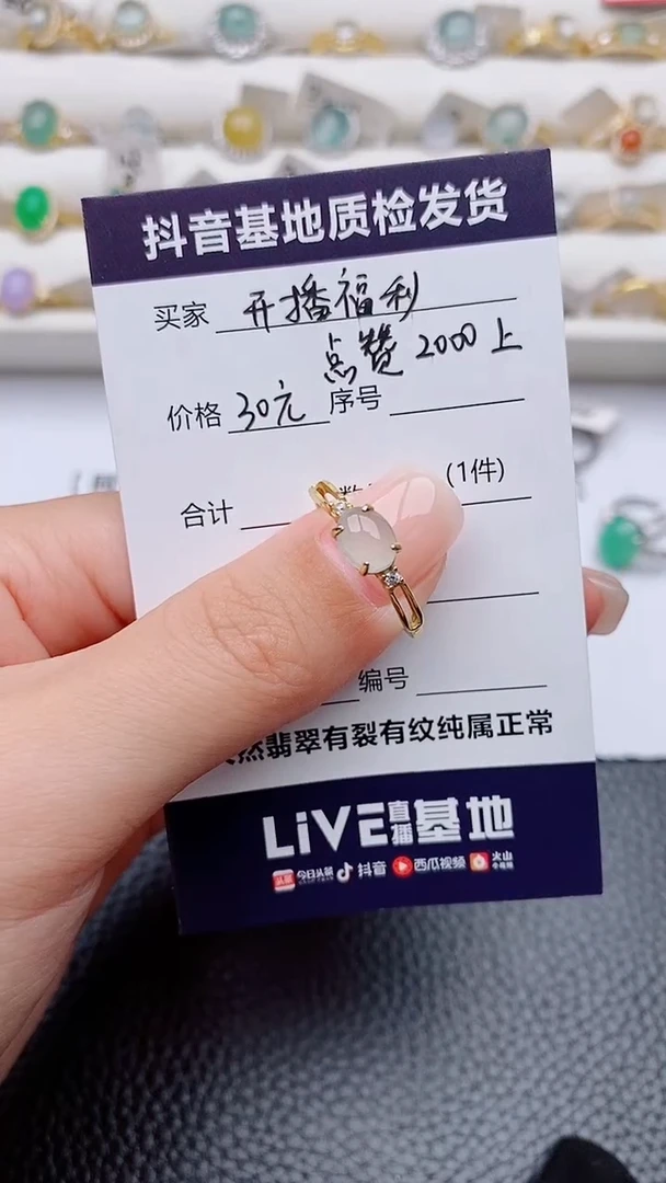 银S925镶嵌戒指翡翠八*正品 纯天然翡翠