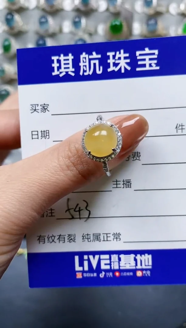 【闪购商品】翡翠戒指银S925镶嵌0543