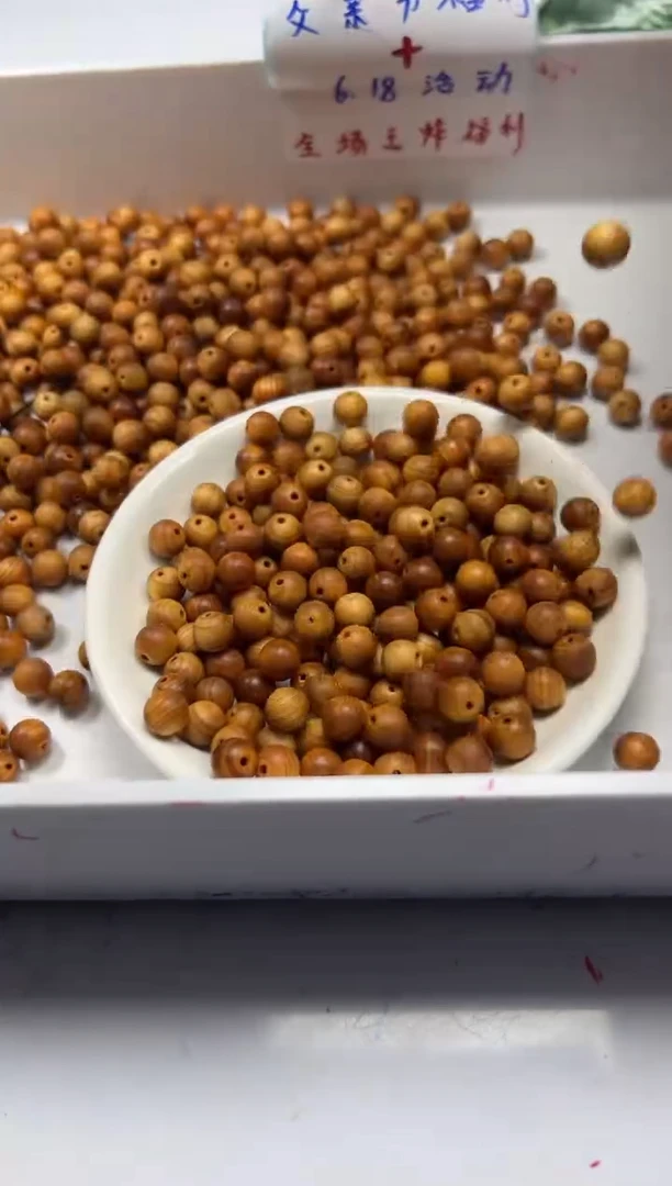 檀香木散珠w713崖*柏8mm*40颗三单随三通