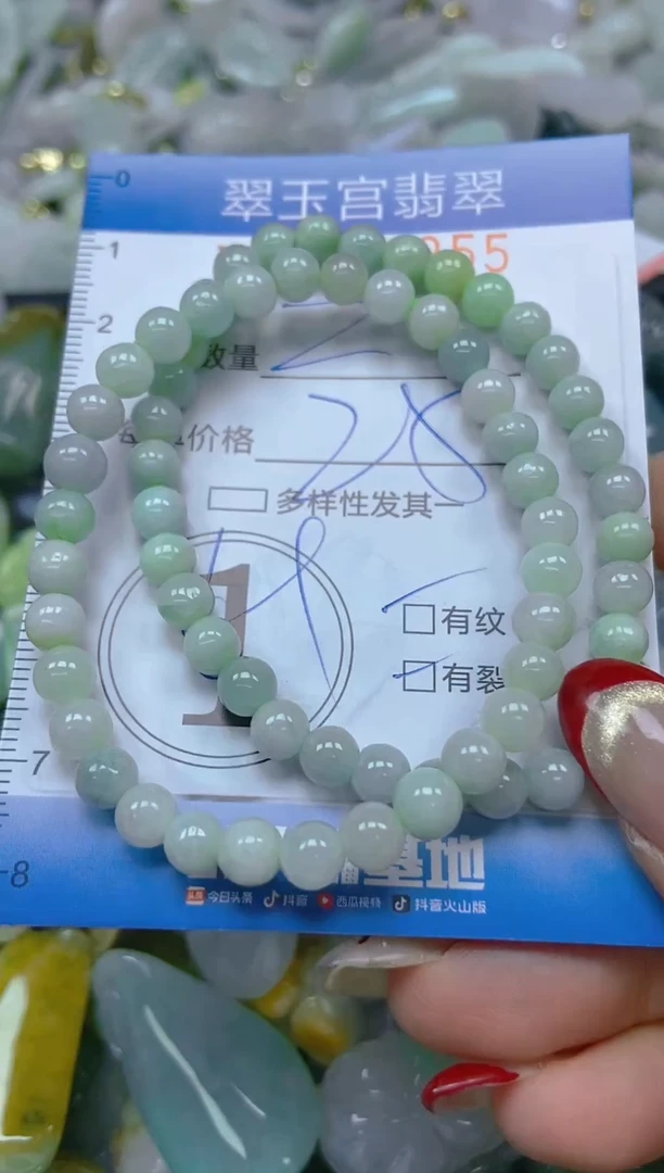 【闪购商品】翡翠颈饰未镶嵌闪购0070955
