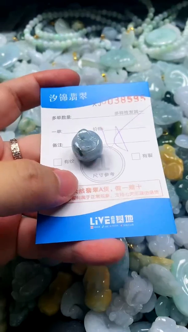 颈饰未镶嵌翡翠闪购商品0038595