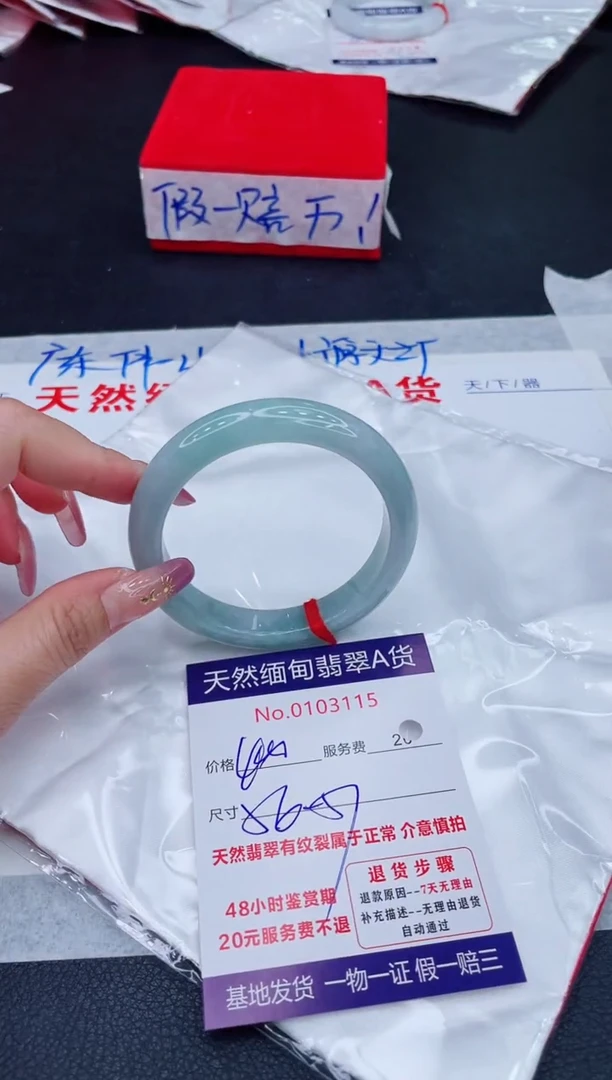 未镶嵌手镯翡翠400.00