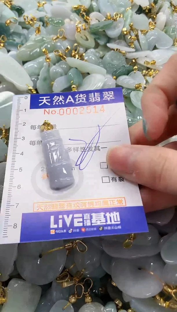 未镶嵌挂件翡翠纯天然a货翡翠