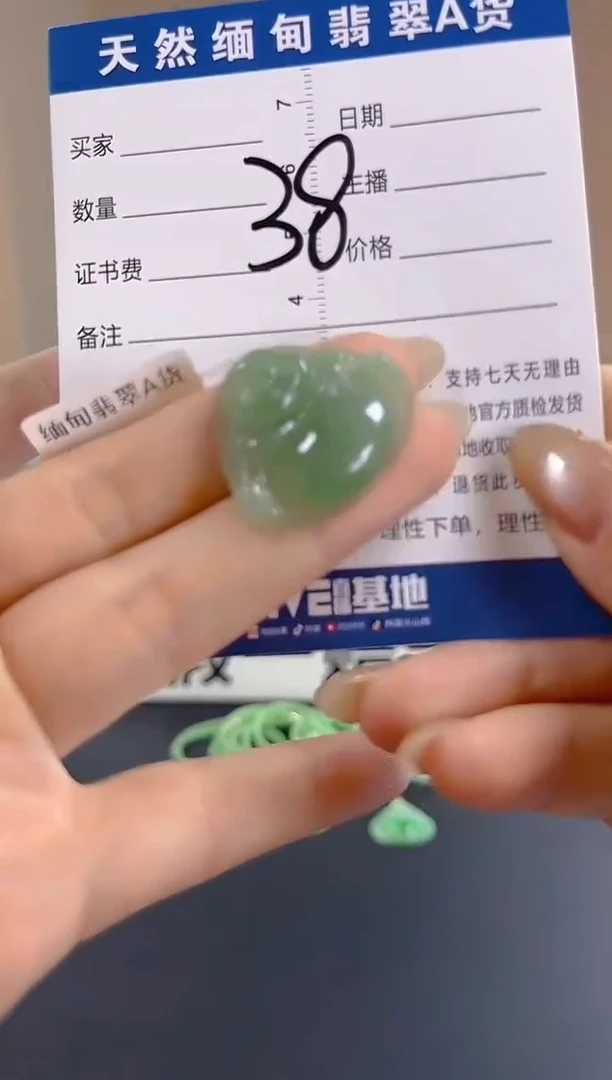 颈饰未镶嵌翡翠纯天然缅甸翡翠A货