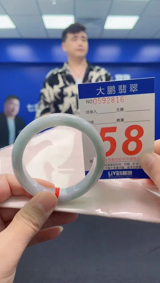 翡翠手镯未镶嵌AAAAAAAAA